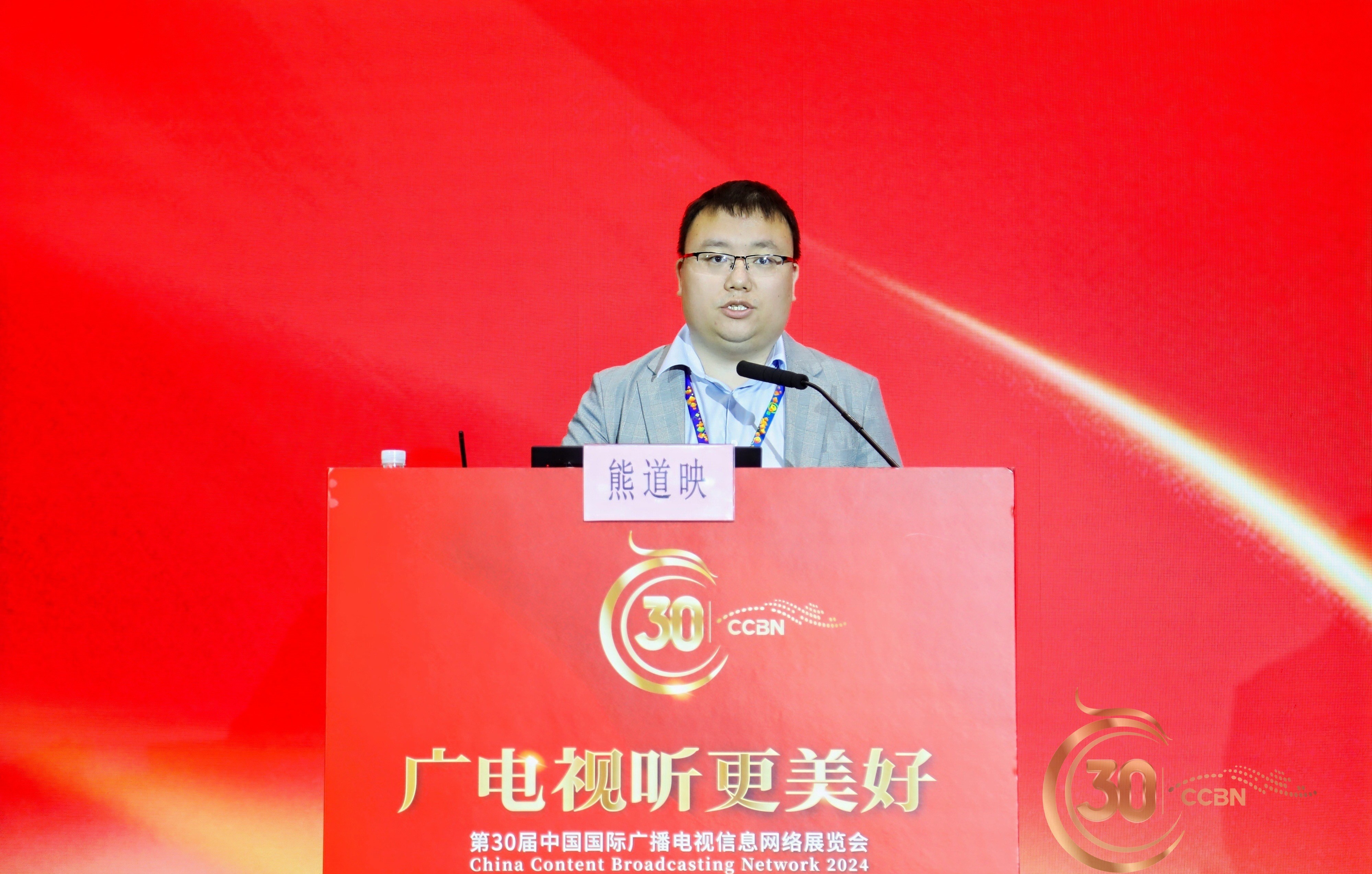 構(gòu)建5G數(shù)智營銷新生態(tài)，共創(chuàng)廣電行業(yè)升級新未來 | 誠毅軟件受邀參加廣電5G峰會(huì)